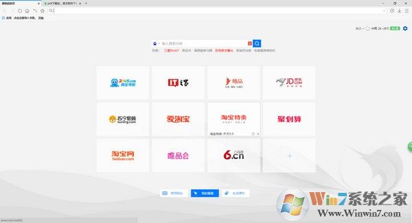 旗魚(yú)瀏覽器官方下載