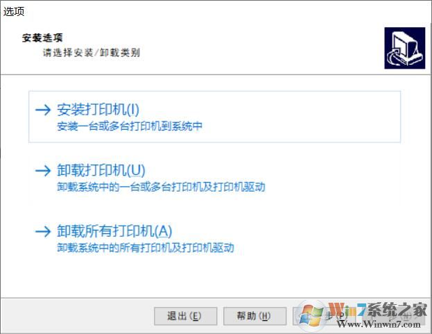 斑馬打印機(jī)gk888t驅(qū)動下載