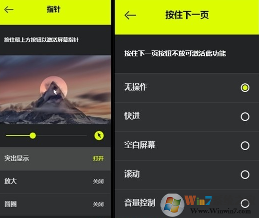 羅技Spotlight驅(qū)動(dòng)下載-羅技Logitech Spotlight客戶(hù)端1.40.104 官方版