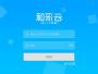 和彩云網盤下載|和彩云PC客戶端 V6.2.5官方電腦版
