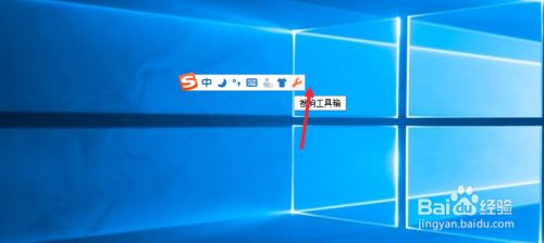 電腦用搜狗拼音輸入法怎么語(yǔ)音輸入文字