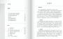 六年級下冊英語書電子書_小學(xué)英語六年級下冊教師課本精通版