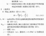 GB50007-2011建筑地基基礎(chǔ)設(shè)計規(guī)范PDF高清電子版