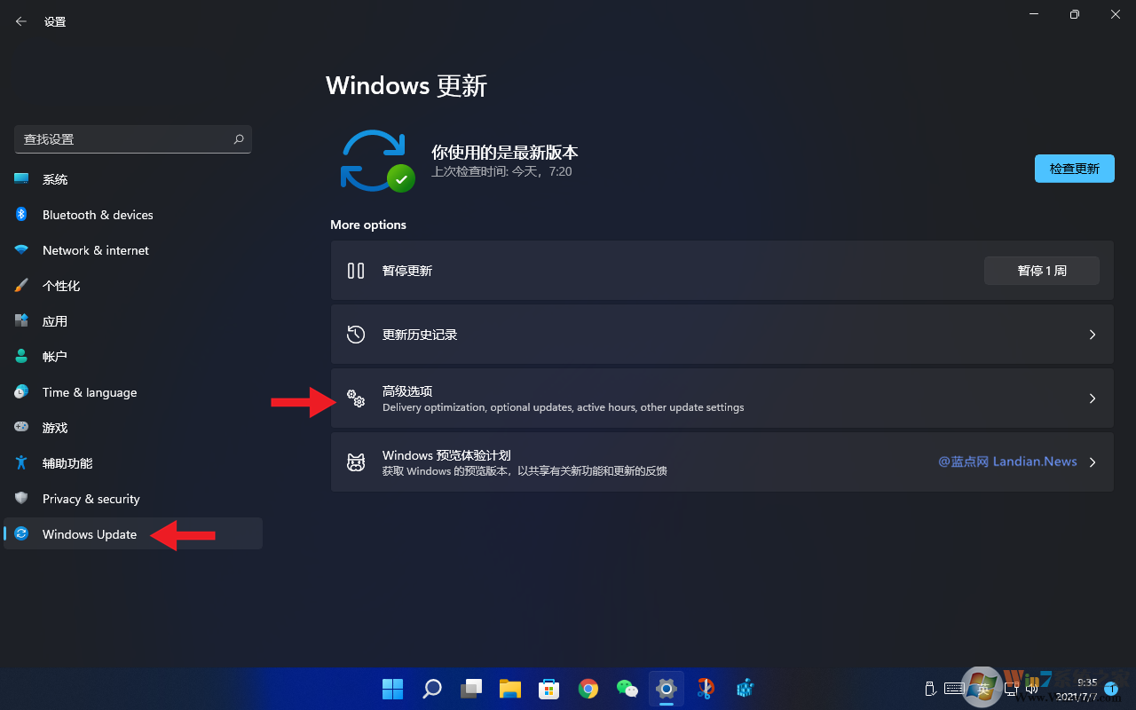 Win11如何退回到Win10？Win11退回到Win10系統(tǒng)教程