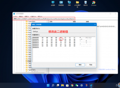 Win11怎么把任務(wù)欄放在頂部？Win11任務(wù)欄放在屏幕上方的方法