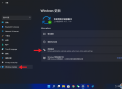 Win11如何退回到Win10？Win11退回到Win10系統(tǒng)教程