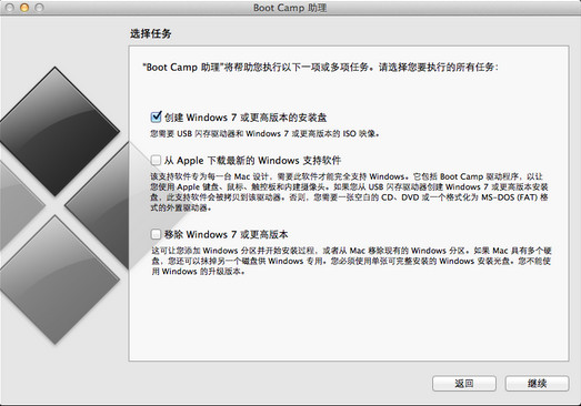 bootcamp驅(qū)動 5.1.5621 官網(wǎng)最新版
