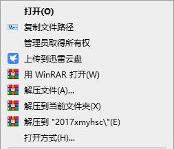 新軒逸說明書下載_2017SYLPHY軒逸用戶手冊(cè)PDF版