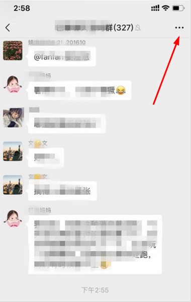 微信怎樣關(guān)注群?jiǎn)T消息？微信怎樣關(guān)注某個(gè)群?jiǎn)T的消息
