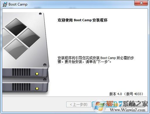 BOOTCAMP下載_BOOTCAMP蘋果改windows驅(qū)動安裝程序