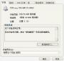 DVD光驅(qū)萬(wàn)能驅(qū)動(dòng)下載_DVD驅(qū)動(dòng)器綠色版