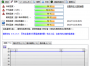 Hard Disk Sentinel硬盤(pán)哨兵