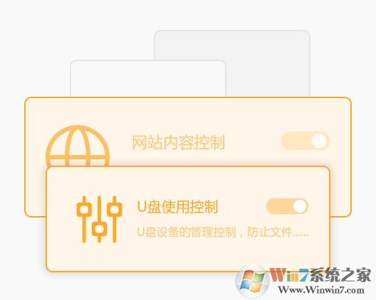 火絨安全防護(hù)軟件