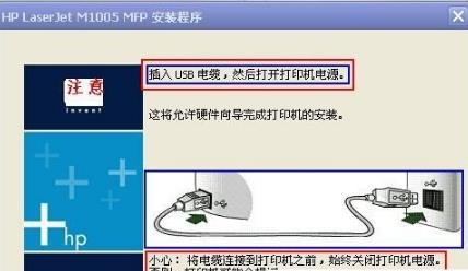 HP1005打印機(jī)驅(qū)動(dòng) V1.0 免費(fèi)安裝版