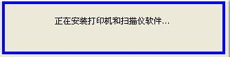 HP1005打印機(jī)驅(qū)動(dòng) V1.0 免費(fèi)安裝版