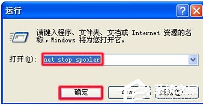 HP1005打印機(jī)驅(qū)動(dòng) V1.0 免費(fèi)安裝版