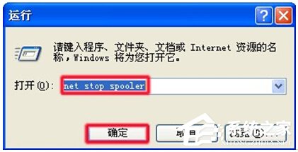 HP1005打印機(jī)驅(qū)動(dòng) V1.0 免費(fèi)安裝版