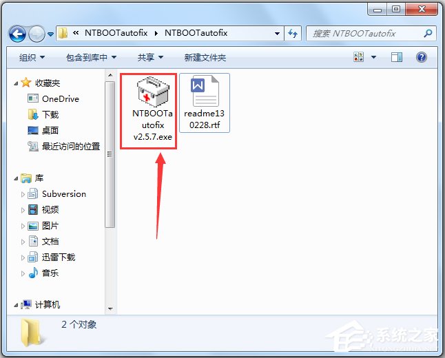 NT系統(tǒng)引導(dǎo)自動修復(fù)工具
