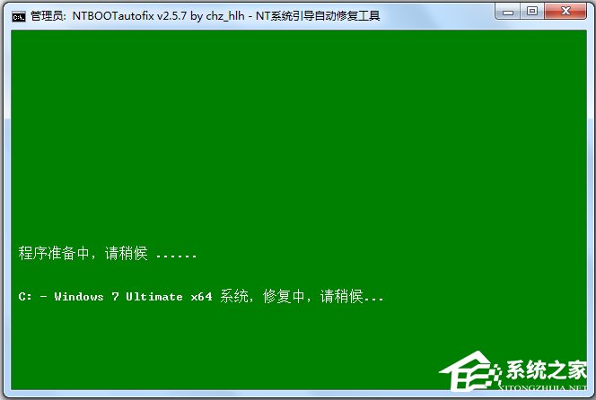 NT系統(tǒng)引導(dǎo)自動修復(fù)工具