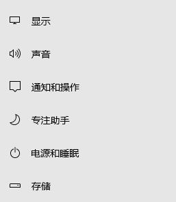 Win10系統(tǒng)電腦不會自動進(jìn)入睡眠模式的解決方法