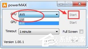 powerMAX(電腦拷機(jī)測試軟件) V1.00.1 綠色版