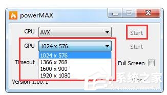 powerMAX(電腦拷機(jī)測試軟件) V1.00.1 綠色版