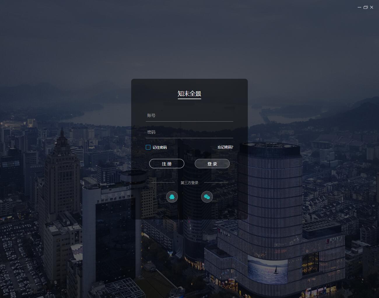 知末網(wǎng)全景圖免費(fèi)合成
