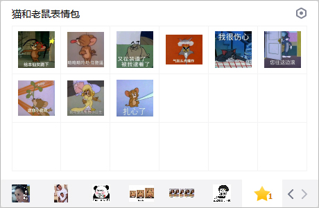 貓和老鼠表情包 免費版