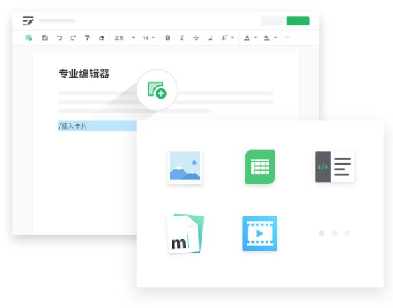 語(yǔ)雀
