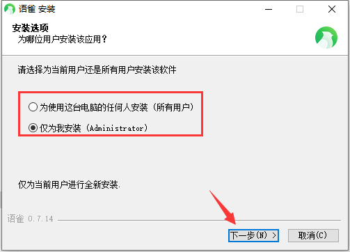 語(yǔ)雀