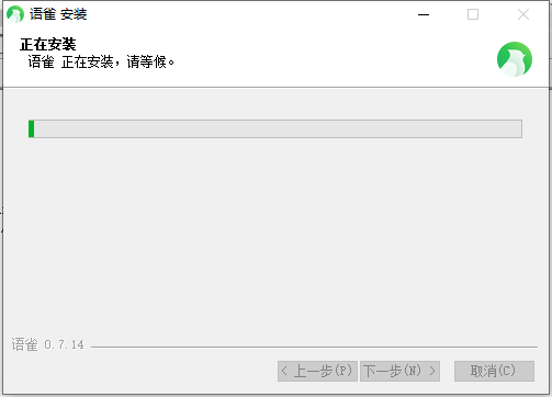 語(yǔ)雀
