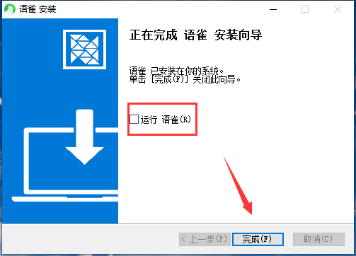 語(yǔ)雀