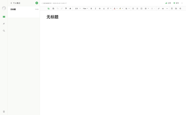 語(yǔ)雀