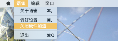 語(yǔ)雀