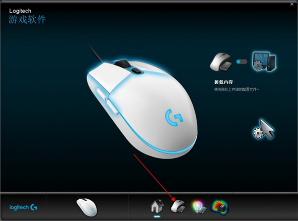 羅技G402驅(qū)動