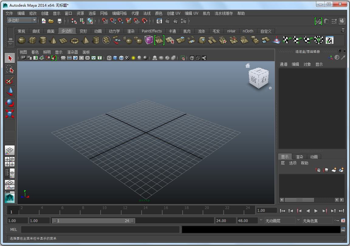 Autodesk Maya(瑪雅三維動(dòng)畫軟件)