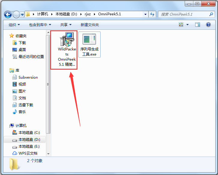 OmniPeek(網(wǎng)絡抓包工具)