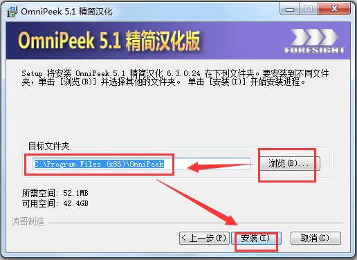 OmniPeek(網(wǎng)絡抓包工具)