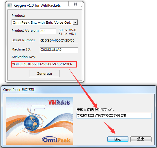 OmniPeek(網(wǎng)絡抓包工具)