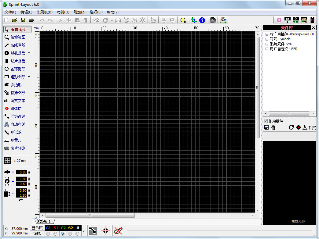 Sprint Layout(PCB設(shè)計軟件) V6.0 綠色版