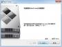 Bootcamp驅(qū)動(dòng)(蘋(píng)果電腦安裝windows驅(qū)動(dòng)安裝工具)