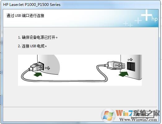 惠普HP LaserJet P1005打印機驅(qū)動