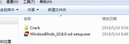Windows系統(tǒng)美化下載_WindowBlinds免費版10.84