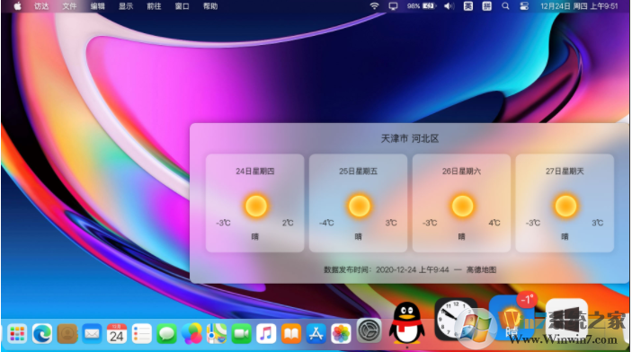 MyDock(仿蘋果任務欄)
