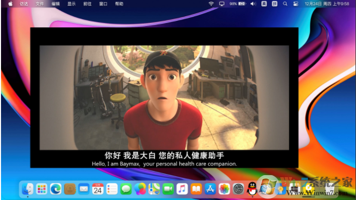 MyDock(仿蘋果任務欄)