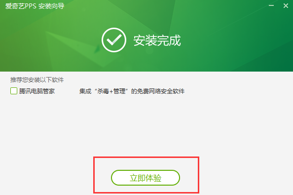 愛(ài)奇藝視頻