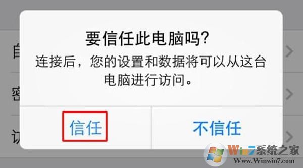 萬(wàn)興蘋果恢復(fù)專家