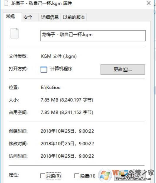 Kgma如何轉(zhuǎn)換mp3格式？酷狗音樂怎么轉(zhuǎn)換mp3格式教程