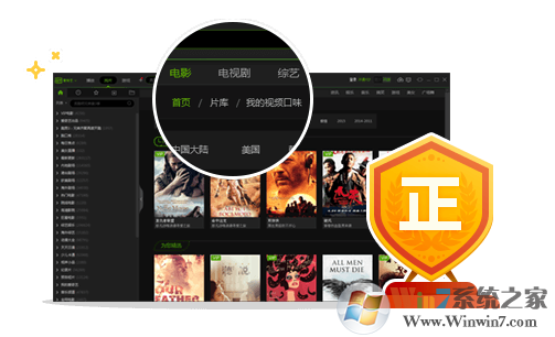 愛(ài)奇藝PPS影音