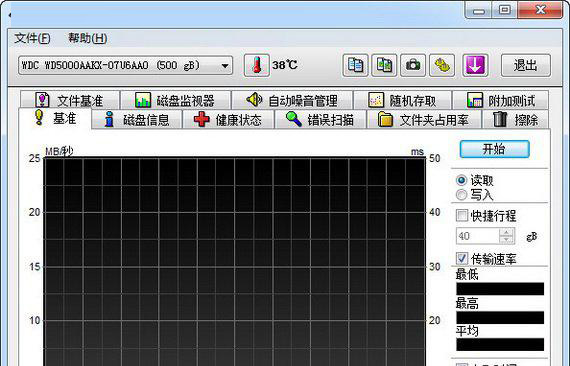 移動(dòng)硬盤檢測工具